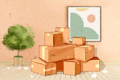 2024年09月28日搬家好吗 宜搬家入宅吉日查询 2024年09月28日搬家好吗 宜搬家入宅吉日查询