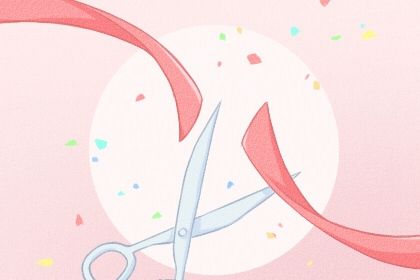 2024年农历八月廿六开业日子如何 适不适合开市做生意