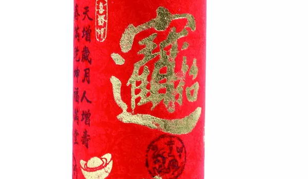 2024年09月21日开业日子如何 店铺开张吉利吗