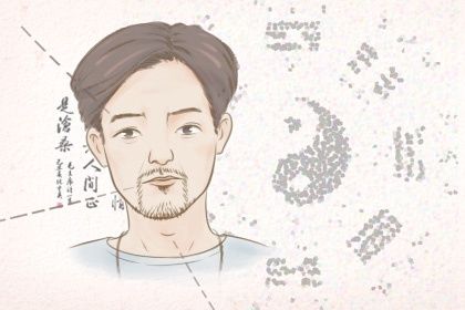 上祖下孙的痣好 背部中央有痣则儿孙满堂 上祖下孙的痣好 背部中央有痣则儿孙满堂