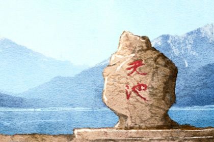 人的前世今生怎样查前世 有何特征表现 人的前世今生怎样查前世 有何特征表现