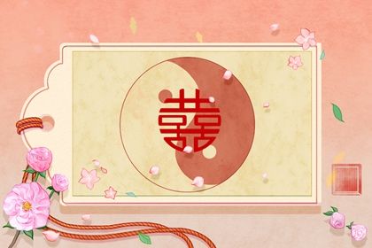 八字怎么看婚姻好不好 八字有凶神婚姻不稳 八字怎么看婚姻好不好 八字有凶神婚姻不稳