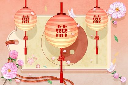 八字午卯酉占三个桃花 八字带桃花命好吗 八字午卯酉占三个桃花 八字带桃花命好吗