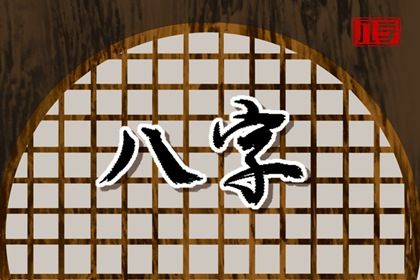 怎么看出命中有几个孩子 子女线弯曲孩子多病 怎么看出命中有几个孩子 子女线弯曲孩子多病