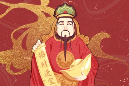 2024年初五迎财神怎么迎 2024年迎财神的最佳时间 2024年初五迎财神怎么迎 2024年迎财神的最佳时间