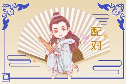 1998年和1994年婚配合适吗 两者之间适配度较高令人羡慕 1998年和1994年婚配合适吗 两者之间适配度较高令人羡慕