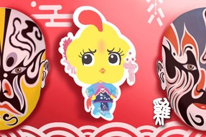 男性属鸡最佳婚配 最适合属鸡结婚的生肖女 男性属鸡最佳婚配 最适合属鸡结婚的生肖女