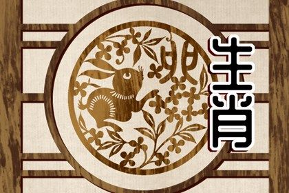 属兔的克星是什么属相 属兔遇相克生肖怎么办 属兔的克星是什么属相 属兔遇相克生肖怎么办