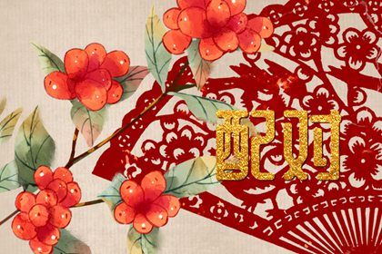 1991年的和什么属相最配 1991年属羊人最佳婚配对象 1991年的和什么属相最配 1991年属羊人最佳婚配对象