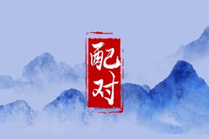 1993年和1993年合适吗 生肖鸡自刑则不宜在一起 1993年和1993年合适吗 生肖鸡自刑则不宜在一起