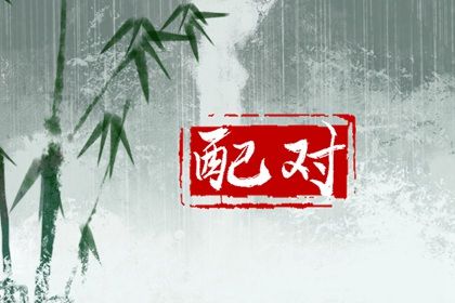 把双鱼伤得最惨的星座 很有心机背叛对方 把双鱼伤得最惨的星座 很有心机背叛对方