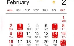 2025年开业黄道吉日！老黄历推荐最佳开工开业好日子_择2025年吉日开业时间指南