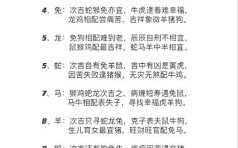 属牛和什么属相最配？12生肖婚配宜忌大揭秘