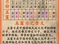 2026年4月办酒席吉利日子 2026年10到14月适合办酒席的吉日有哪些