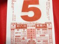 2026年4月烧香吉日推荐 2026年4月适合烧香的黄道吉日查询
