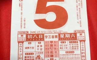2026年4月烧香吉日推荐 2026年4月适合烧香的黄道吉日查询