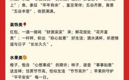 2025年8月结婚|搬家|开业|提车|动土黄道吉日——2025-08-01~31全年好日子全收录