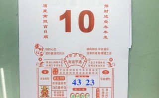 2026年4月收房吉日推荐 2026年3月收房黄道吉日查询