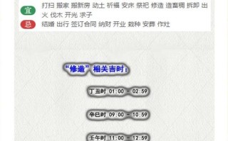 2026年4月安门黄道吉日查询 2026年3月适合安装大门的吉日推荐