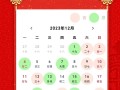 2026年3月店铺开业吉日 2026年3月开业黄道吉日查询