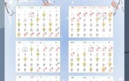 【2025最全版】良辰吉日·2025年宜嫁娶开业搬迁黄道节日总汇_农历节气优选