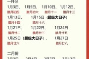 2026年4月黄道吉日查询 2026年4月结婚搬家开业吉日推荐