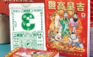 2026年4月适合查询的黄道吉日 2026年4月查吉日有哪些