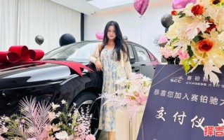 2025年4月黄道吉日提车|新车入户黄道吉日查询|4月提车哪天好