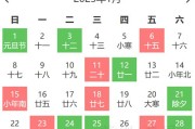 2026年3月属虎提车吉日 2026年3月属虎人提车黄道吉日查询