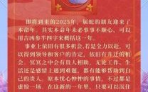 2025年5月2日特吉生肖运势播报，今日最佳属相大揭秘