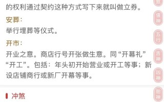 2026年3月黄道吉日查询 2026年3月适合搬家黄道吉日有哪些