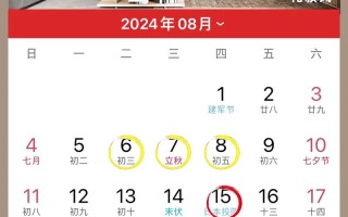 2026年4月拆房吉日查询 2026年4月适合拆房子的黄道吉日有哪些