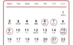 2025年12月搬家入宅黄道吉日推荐 2025年12月黄历搬家吉日吉时查询