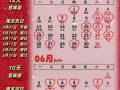2026年3月结婚吉日查询 2026年3月适合结婚的吉日是哪几天