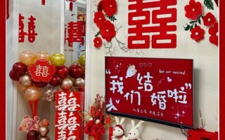 2026年4月黄道吉日查询 2026年4月适合嫁娶开业黄道吉日有哪些