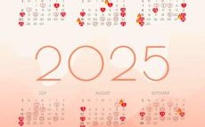 2025年10月属鸡女订婚嫁娶吉日 2025年11月鸡女结婚黄道吉日查询