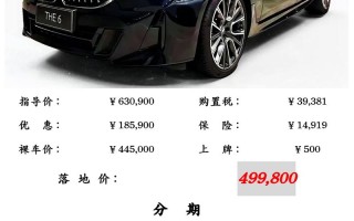 2026年4月购车提车吉日推荐 2026年4月买车提车黄道吉日查询