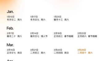 2026年4月结婚吉日黄历查询 2026年4月适合办喜事的黄道吉日有哪些