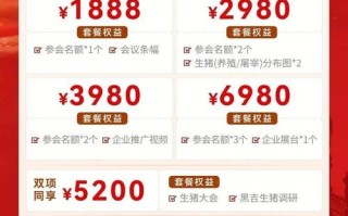 2026年3月屠宰吉日 2026年3月适宜屠宰的吉日一览