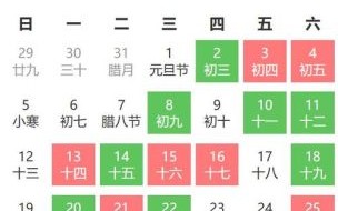 【2025必备】三月份适宜理发好日子_权威黄历推荐全吉日清单