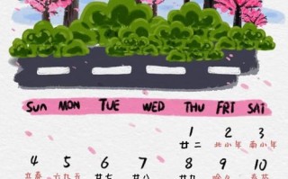 2026年4月伐木吉日 2026年4月哪天适合伐木吉日查询