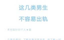 梦见自己出轨预示什么？心理学解析梦境背后的真实含义