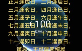 2026年4月剖腹产择吉日吉时 2026年4月适合剖腹产的黄道吉日查询