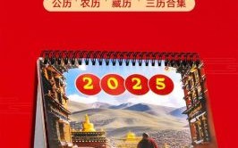 2025年10月敬佛吉日查询 2025年11月适合敬佛的吉日有哪些