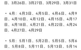 2025年10月摆酒吉日 2025年10月结婚摆酒黄道吉日查询
