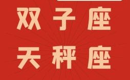 2025年12月星辰吉日查询 2025年12月适合观星的最佳吉日