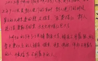 2026年4月嫁娶上吉日 2026年4月结婚办酒黄道吉日几号合适