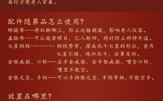 2026年4月预订寿衣适宜吉日 2026年4月哪天适合订做寿衣吉日查询