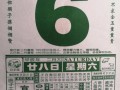 2026年4月搬家开火吉日 2026年4月适合搬家开火的黄道吉日查询