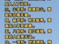 2026年4月安碑吉日查询 2026年4月立碑选吉日的讲究与黄历宜忌